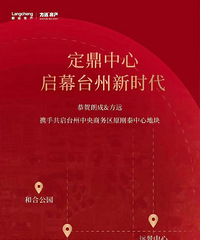 ��̩���Ĺ�����������ʢ���ж�Զ��