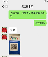 ���׽����������˻���ѵ��˾