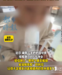 ����ѧֹ�����в�С������6����Ů