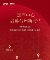 [����]�ʳ�&��Զ��������������ԭ��̩���ĵؿ�