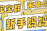 2026��19¥����Ⱥ���ˣ���ӭ��Ⱥ