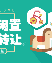 [��������]19¥̨��ĸӤ����Ȧ��������