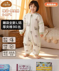 ��ͬ�����á�����ͯ˯�� ���г� ��ͯ��� �������ԡ��