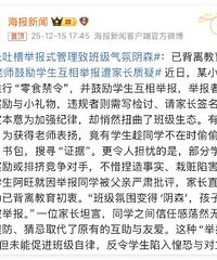 ��ʦ�ơ���ʳ�������ѧ������ٱ���