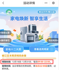 @̨���ˣ���������9�㿪�����������һ����