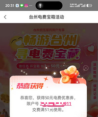 ̨�ݵ�������Ǯ���ˣ��������˶��ٵ��ȯ