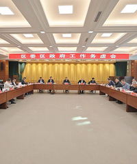 ̨��·������ʮ���塱GDPĿ�꣺ͻ��1200��Ԫ