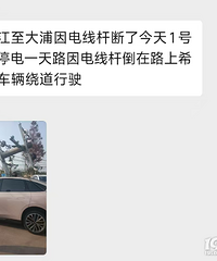 ̨������һ�糵ײ�����߸˷�������ǰ����·��ע������