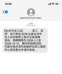 �������թƭ�𣿼��ﺢ������ض��飬���ս�ѧУ��