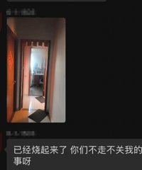 �麣һС����ҵ���ɾƺ�����¥������ҵ��Ⱥ�ùܼ����Ѵ���뿪