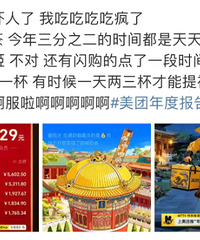 һ��һ�������ˣ�������14�򡢵���388���̲衱