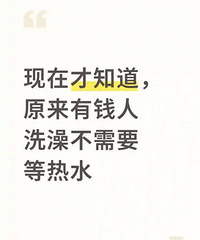 ���ڲ�֪����ԭ����Ǯ��ϴ�費��Ҫ����ˮ