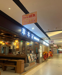 �����ǵ�����ʳ��12.20�����ڿ�ҵ��