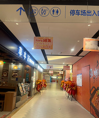 �����ǵ�����ʳ��12.20�����ڿ�ҵ��