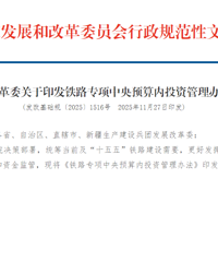 �������߿��콻�������н�̨��·�н��г����߻�����