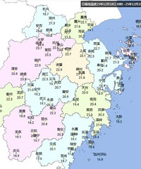 ���ڽ��죡ȫ��Ӱ���㽭��ʪ��ħ����ʼ��������