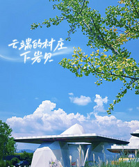 ������һ���ƶ�֮Լ���²����ұ����ƺ����������̻���