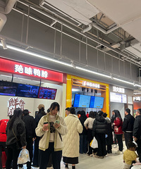 ��̩�ٻ��¿�ҵ��������ɽ�˺�