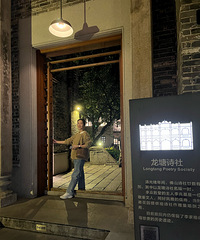 �㶫��ɽ����