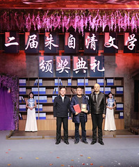 �ڶ��조��������ѧ�����佱�������