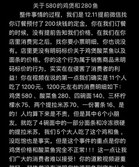 ̨����ҵ���ˣ�580�ļ��ҡ�280���㣬�����ô��