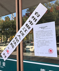 ̨��������ֳҽԺ����Ժ��������