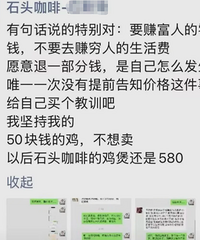 ̨����ҵ���ˣ�580�ļ��ҡ�280���㣬�����ô��