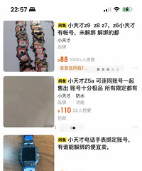 �����õĵ绰�ֱ�����׬Ǯ���绰�ֱ��˺����������ع�