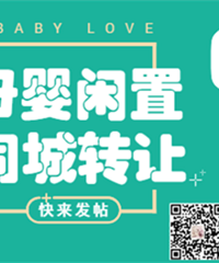 ��Ч���֣�̨��ĸӤ����Ȧ����