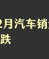 12����������������������ڶ���������