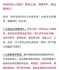 ����������ʱ���Ͼ��ĳ��µ���