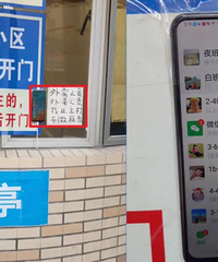 �㽭һС�����ֻ�΢�ŵ����壬ҵ����200Ԫ�����ʮ��Ĵ�����