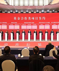 һ��ǩԼ171�ڣ�̨�ݶ�ǩ����ʲô�󵥣�