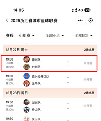 ��BA���»��ְ��¯��̨�ݶӵ÷ֵڶ������������̰���