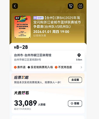 Ԫ��̨��vs���ݣ�25��12�㿪��