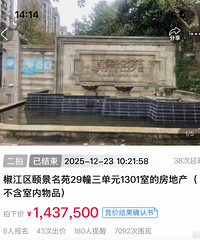 �þ���Է����ն���߷���2wһƽ�����ڷ���1wһƽ��