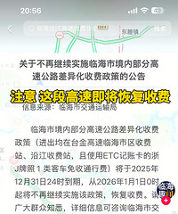 �ٺ��������ؽ����ٻָ��շ�