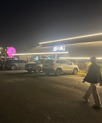 ������˹������ˣ���һ֪��