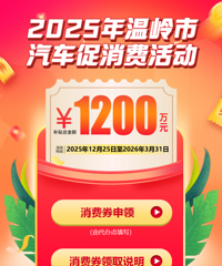 1200��Ԫ���ȹ��ȵã�������һ������������������