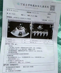 ������ŮӤС�����������������½�չ��ҽ�����Ͻ���˾������