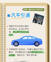 �����붬 ��̨���Ҫ��ѩ�ˣ�