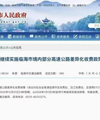 �ٺ��ָ��ؽ�����������շѲ��Ǹ���������Ҳ������������Ҳ��