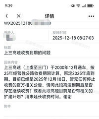 �������������Ƿ��շѵ�������Ĺٷ��ظ�