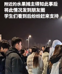 ��ѧ��Ϊ�Ǻ�«үү���𳤶ӣ��Ǻ�«����Ŷ��˵�����