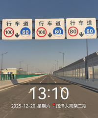 ·��̫�߼ܶ���12��26ͨ�� �������������г�ָ�ϼ�ʵ����Ƭ