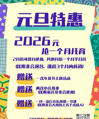 �����ָ���������2026�괺������