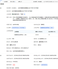 4.87�ڣ�¥���9665/�O���������Գ�74Ķ����լ�سɽ�