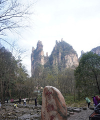 ͦ�������޽��Ϫʮ�ﻭ��Ѱ��