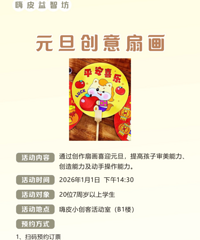 2026��̨��Ԫ����Ȥ��������