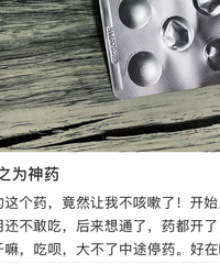 ����Ϊ��ҩ���������˵���齫�޸ģ�������������ɱ����